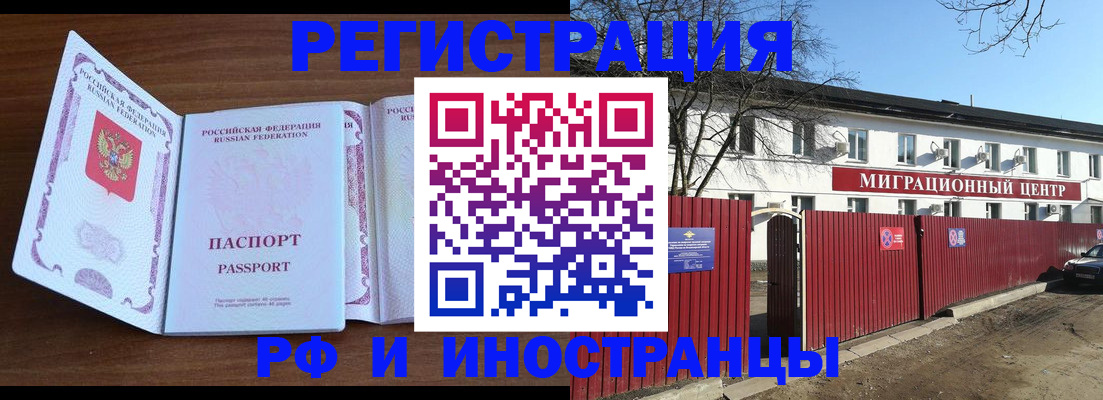 пропишу в квартире в Симферополе